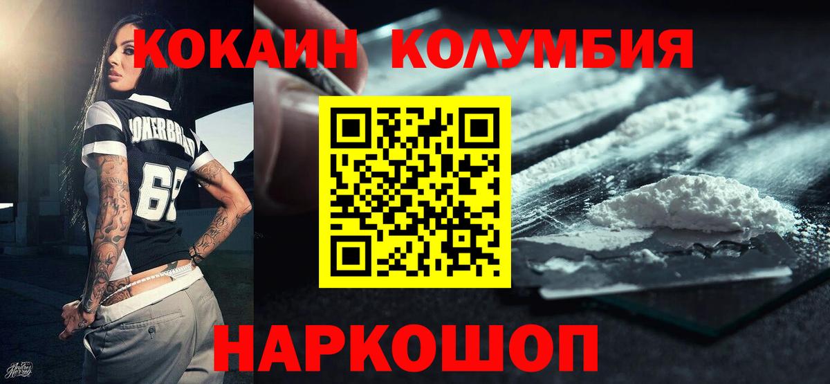 COCAIN VHQ Дзержинск