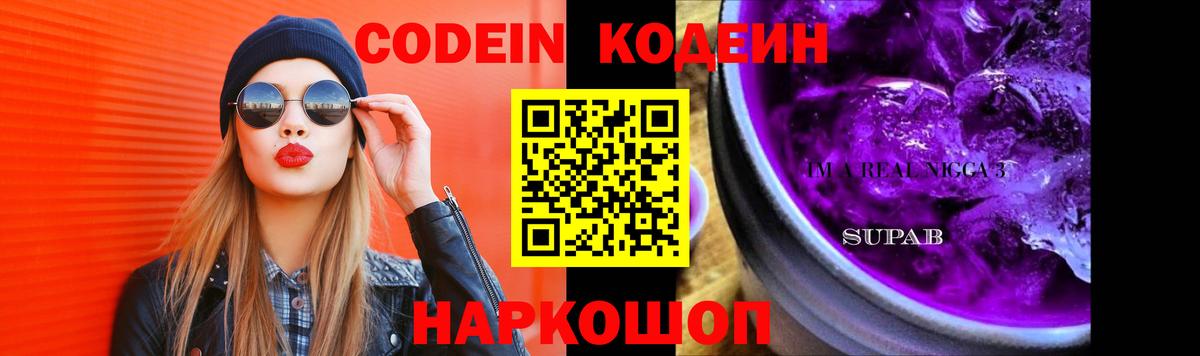 ЭКСТАЗИ  Канабис  Гашиш  НБОМе  КЕТАМИН  Метамфетамин  Гашиш  Вход с VPN  Дзержинск  Меф   Кокаин  Мефедрон 