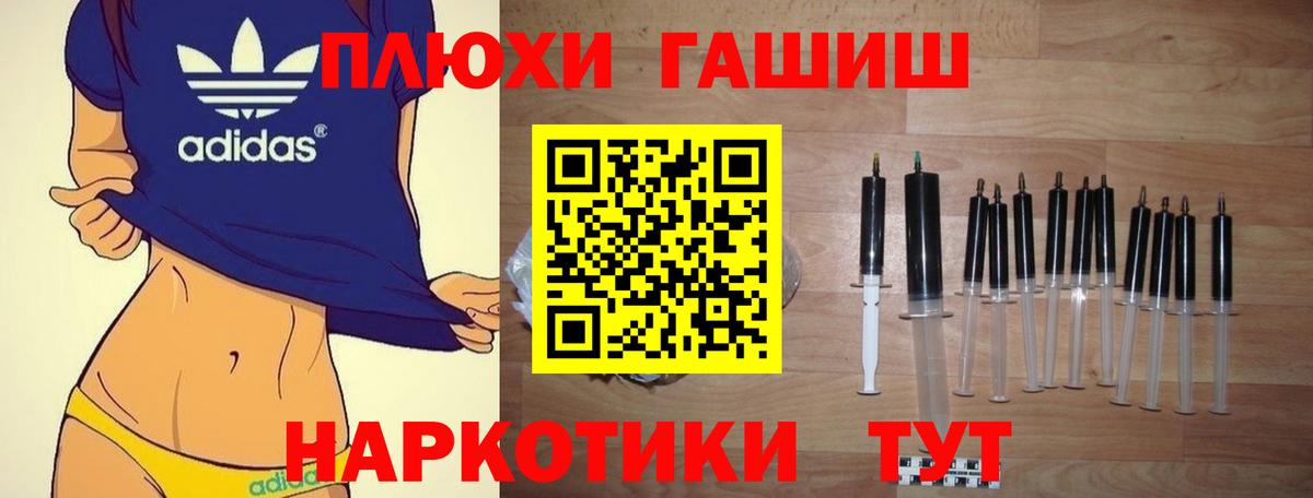 ГАШ Изолятор Дзержинск