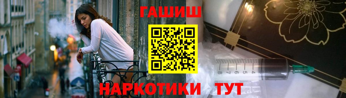 ГАШИШ AMNESIA HAZE  ГАШИШ AMNESIA HAZE  Дзержинск  Вход с VPN 