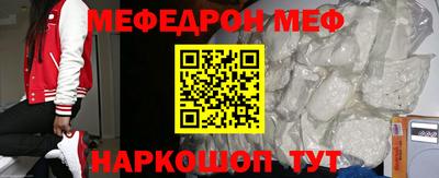 метамфетамин Лесосибирск