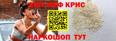 экстази Кунгур