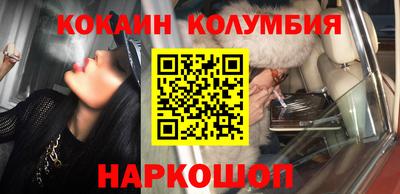 ешки Ливны