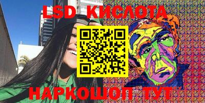 экстази Кунгур
