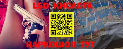 экстази Кунгур