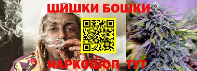ешки Ливны