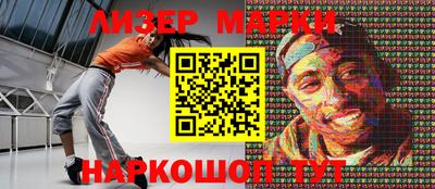 метамфетамин Лесосибирск