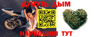 метамфетамин Лесосибирск