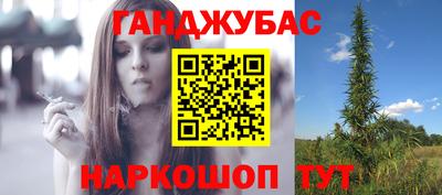 метамфетамин Лесосибирск