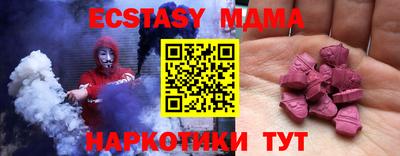 метамфетамин Лесосибирск