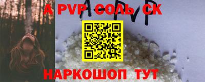 синтетический гашиш Добрянка