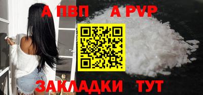 ешки Ливны