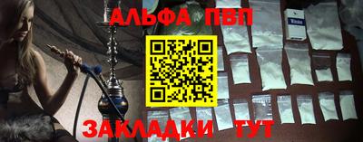 метамфетамин Лесосибирск