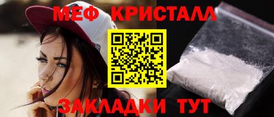 метамфетамин Лесосибирск
