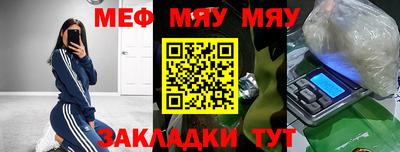 метамфетамин Лесосибирск