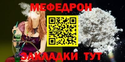 метамфетамин Лесосибирск