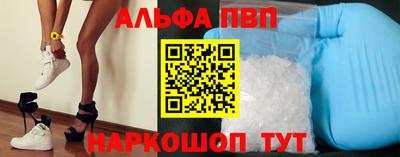 метамфетамин Лесосибирск