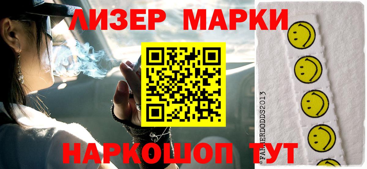 LSD-25 экстази ecstasy Дзержинск
