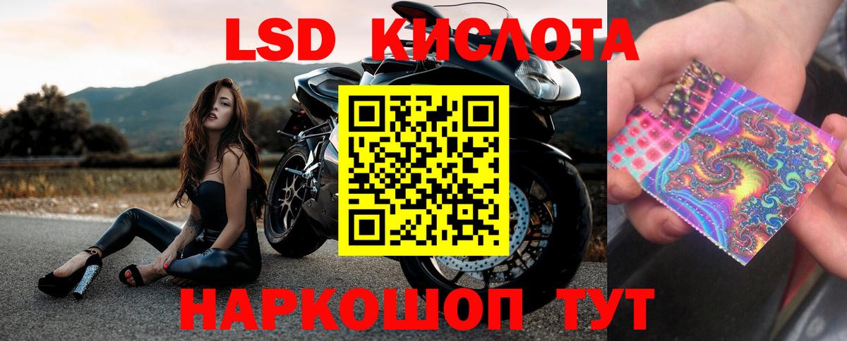 Дзержинск  Лсд 25 экстази  блэк спрут ССЫЛКА  LSD-25 экстази ecstasy  Вход с VPN 