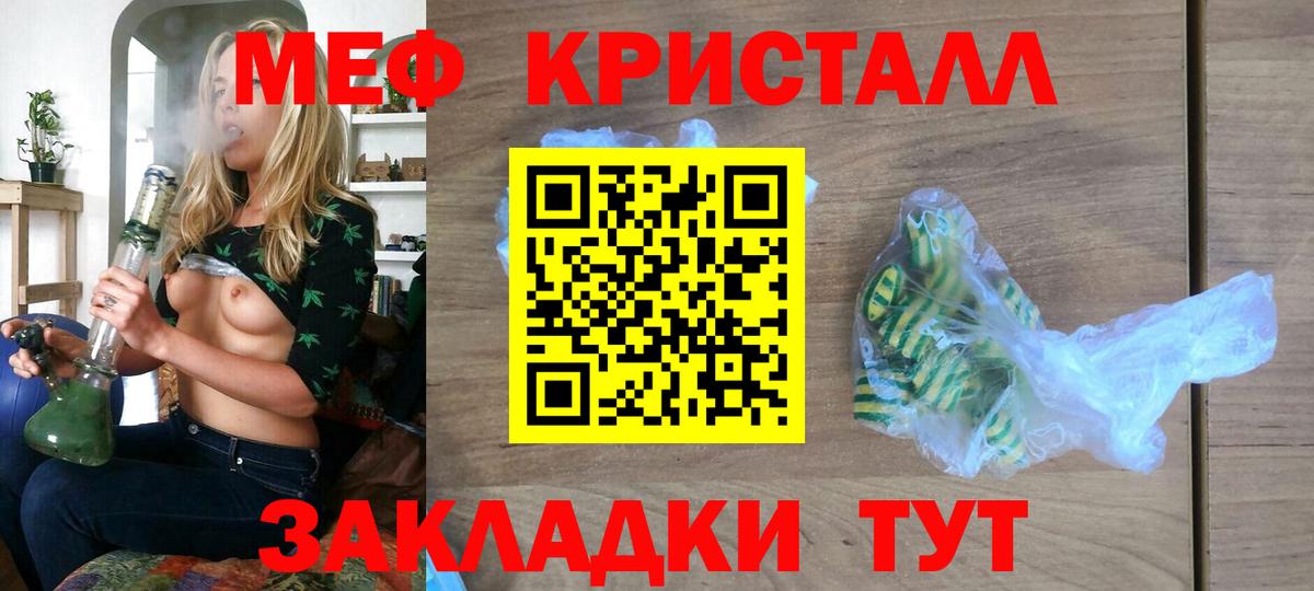 Дзержинск  купить наркотик  Меф VHQ  Вход с VPN  МЕФ  Меф VHQ  МЕФ 