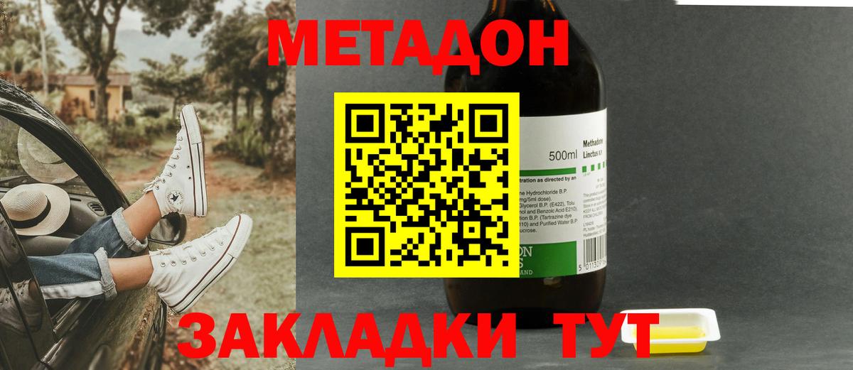 Канабис Дзержинск
