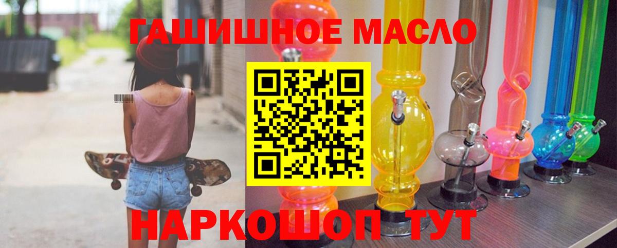 Дистиллят ТГК концентрат  Вход с VPN  Дзержинск 